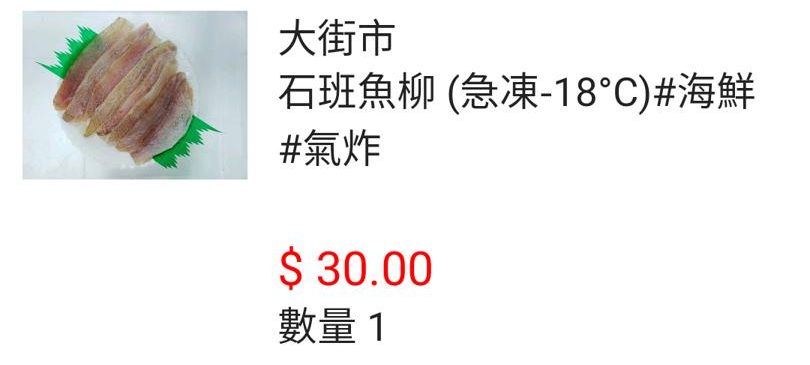 not found